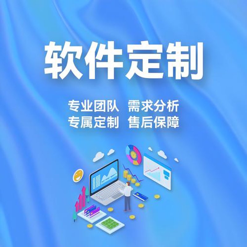 弱电智能化